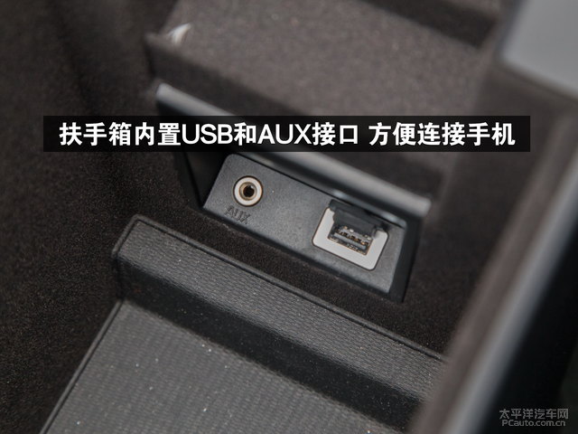 沃尔沃xc60usb接口图图片