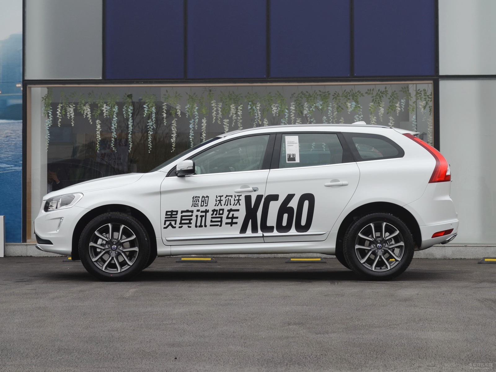 沃爾沃XC60外觀高清大圖