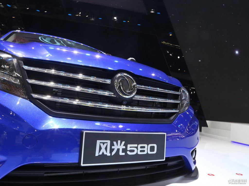 帝王藍(lán)風(fēng)光580車頭外觀圖片
