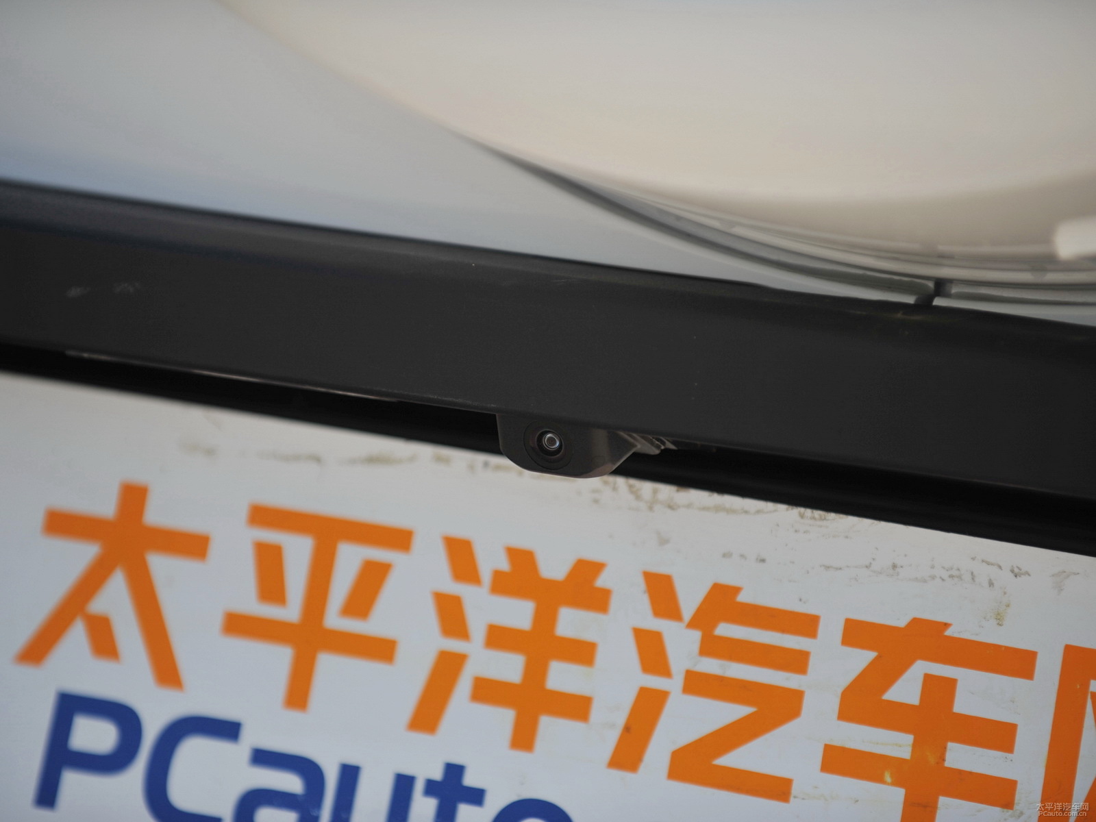 瑞虎3外觀高清大圖