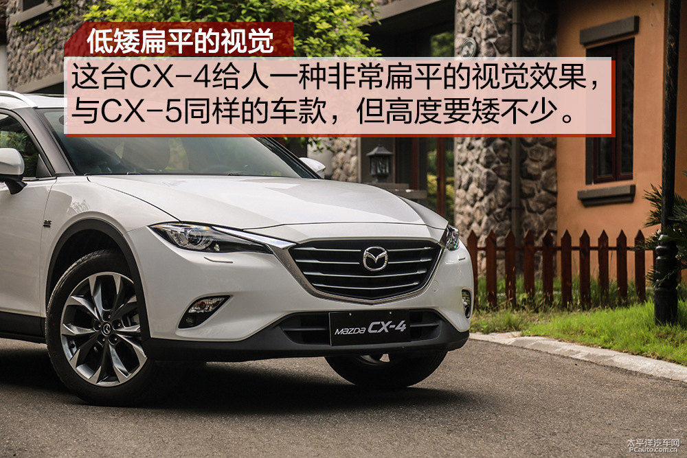 馬自達(dá)CX-4圖片