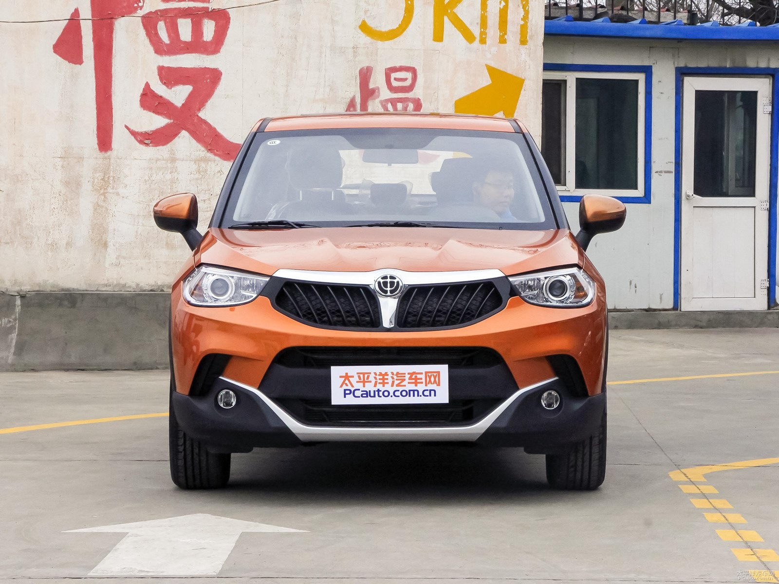 中華V3外觀高清大圖