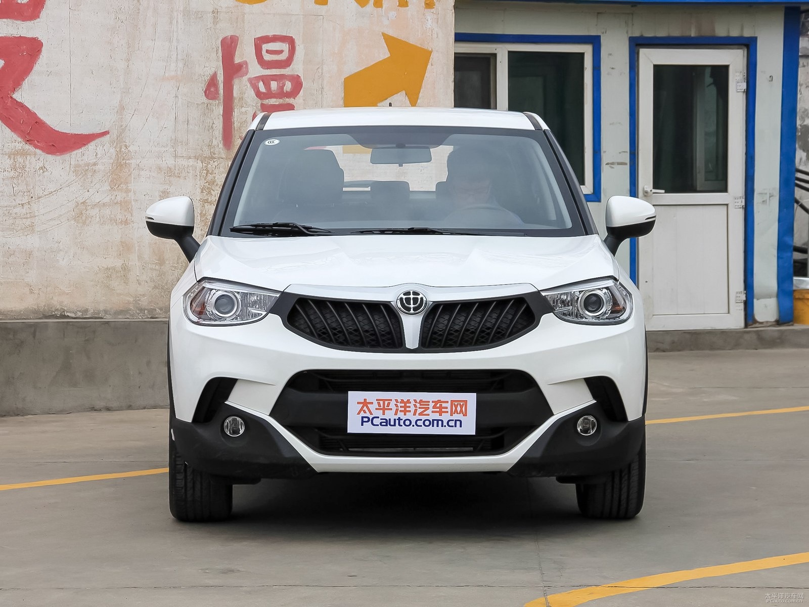 中華V3外觀高清大圖