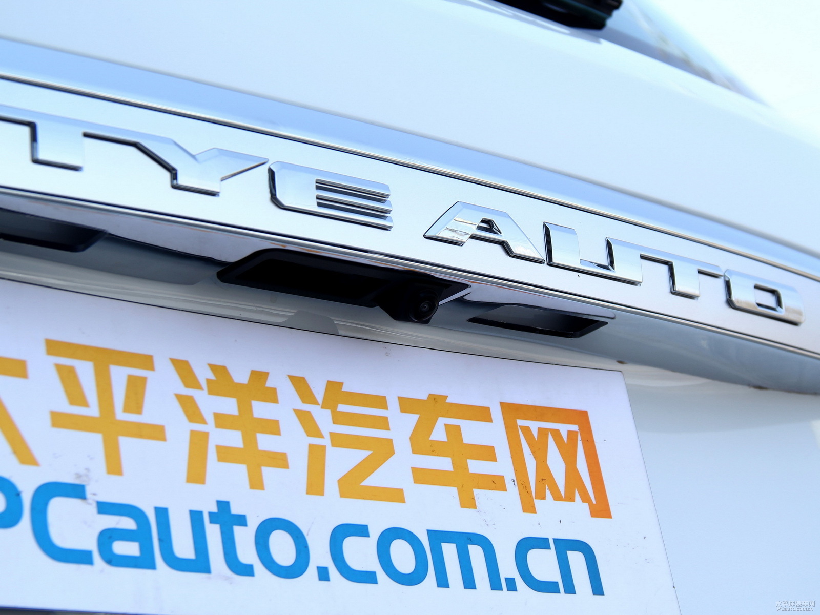 眾泰T600外觀高清大圖