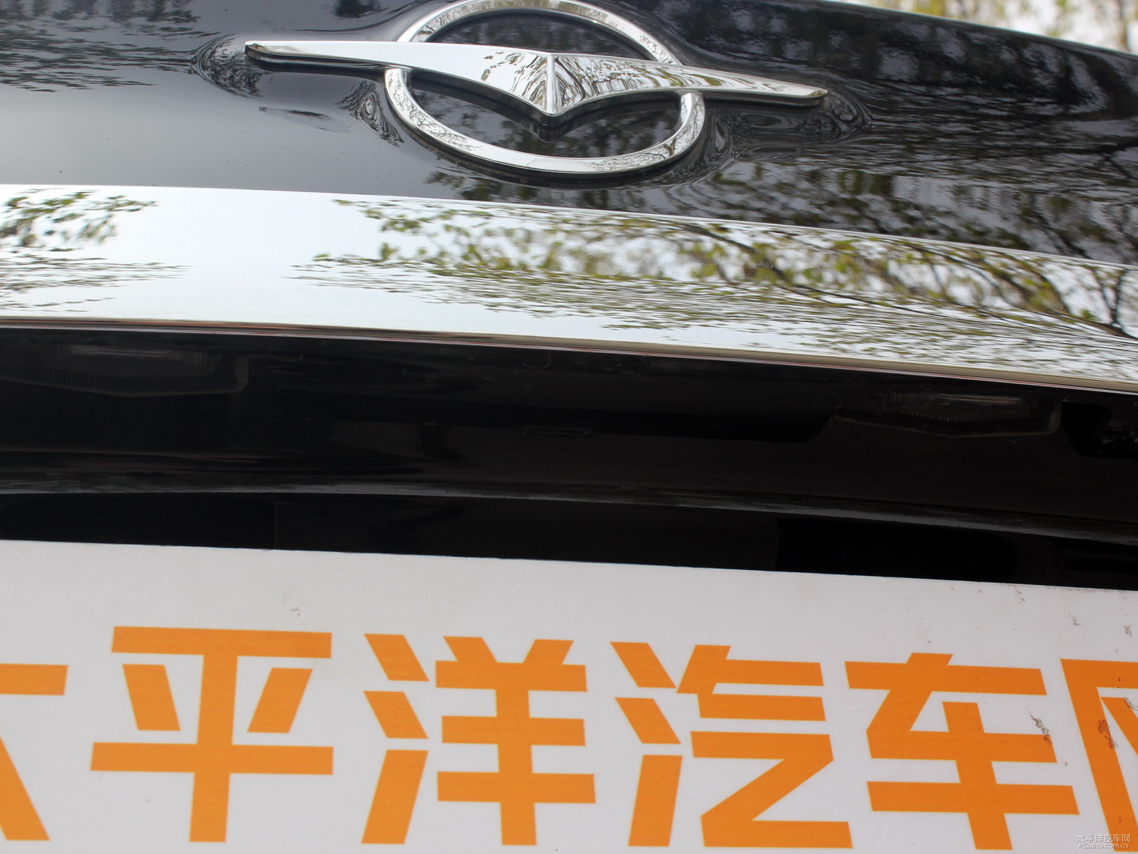 福美來外觀高清大圖
