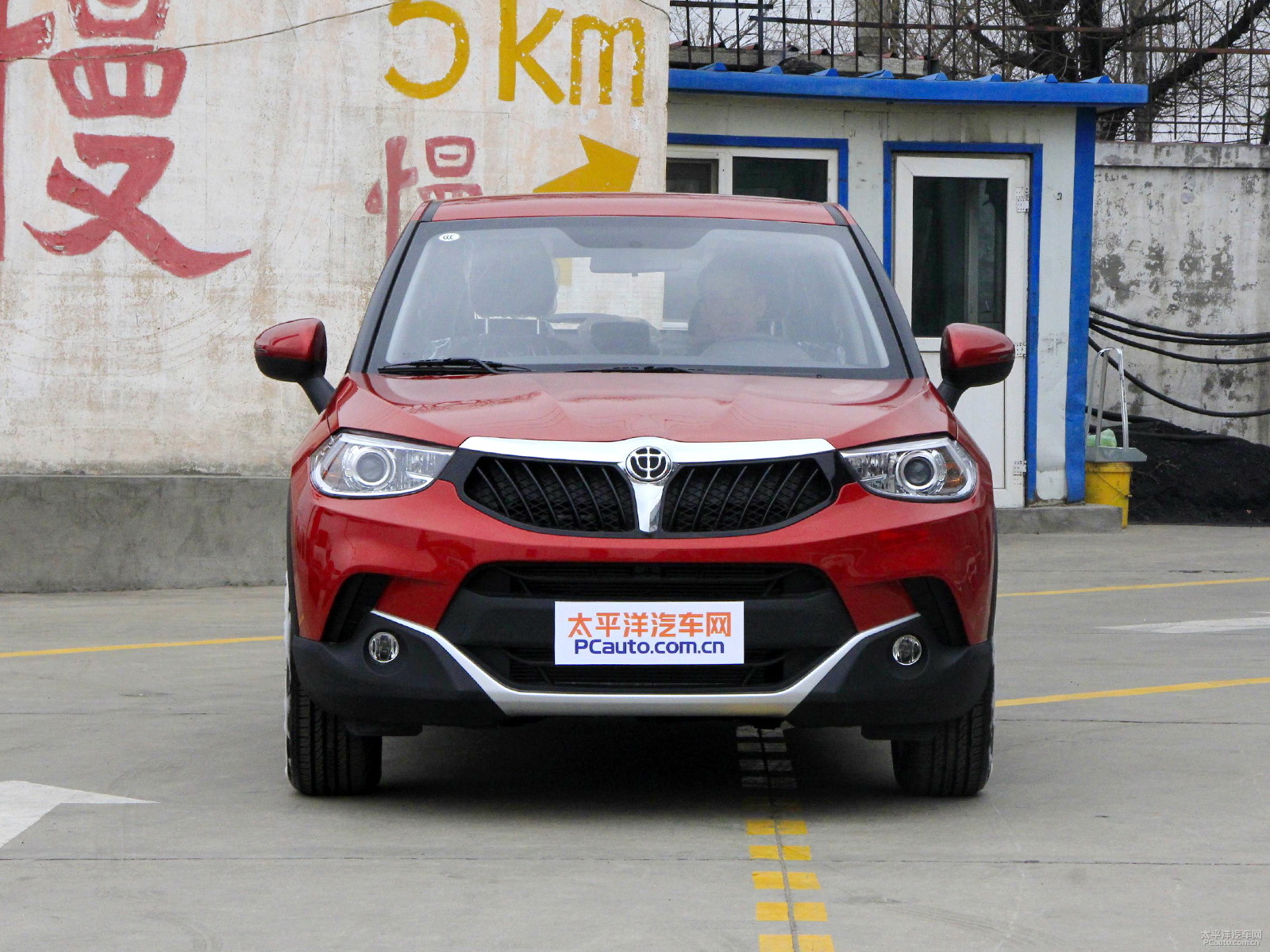 中華V3外觀(guān)高清大圖