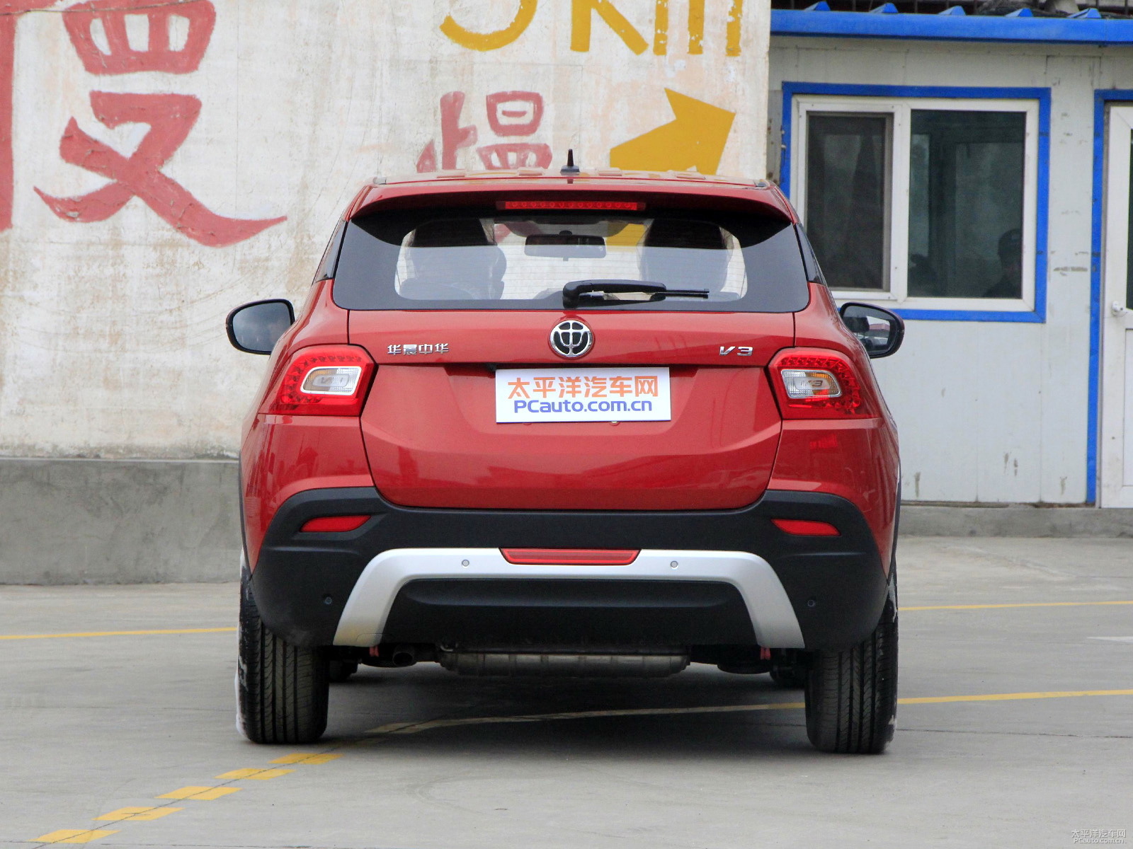 中華V3外觀高清大圖