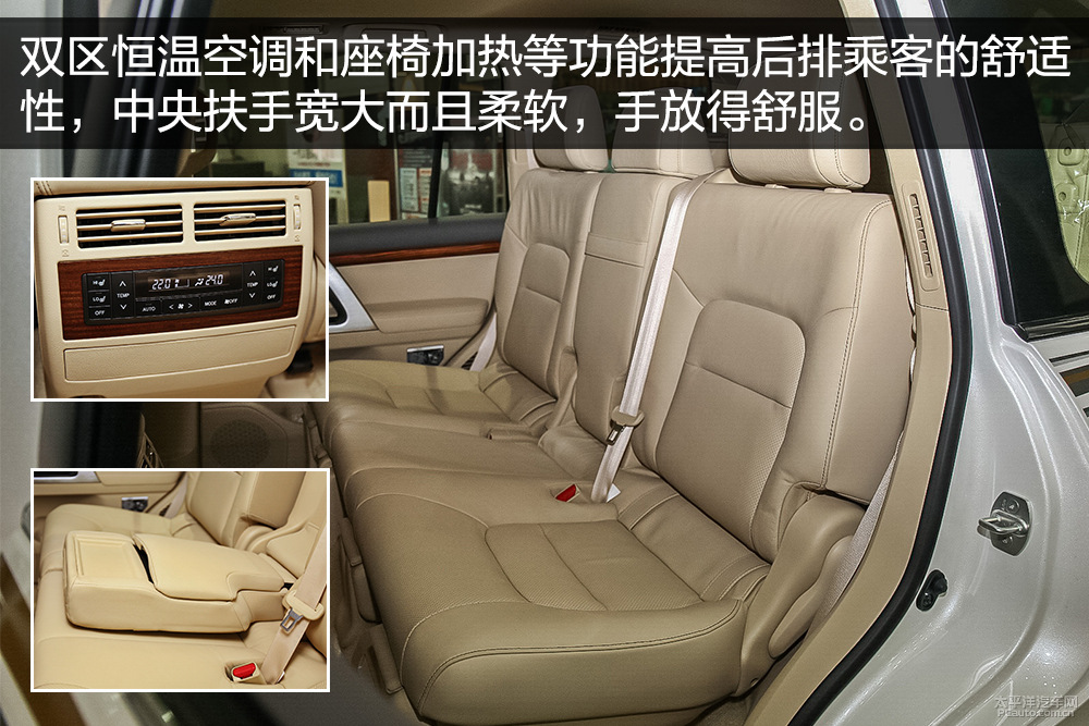 蘭德酷路澤圖解高清大圖
