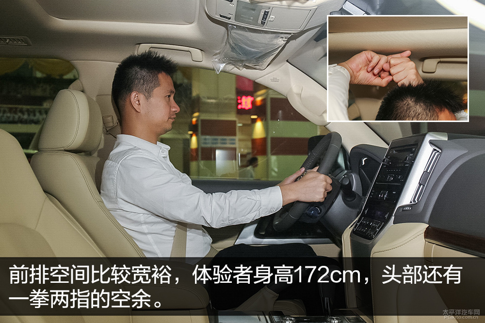 蘭德酷路澤圖解高清大圖