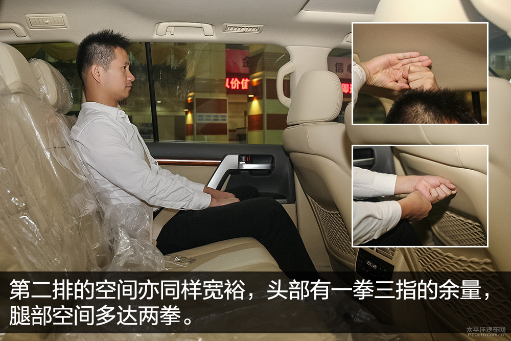 蘭德酷路澤圖解高清大圖