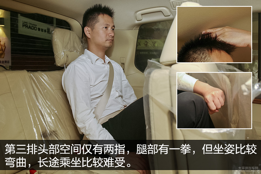 蘭德酷路澤圖解高清大圖