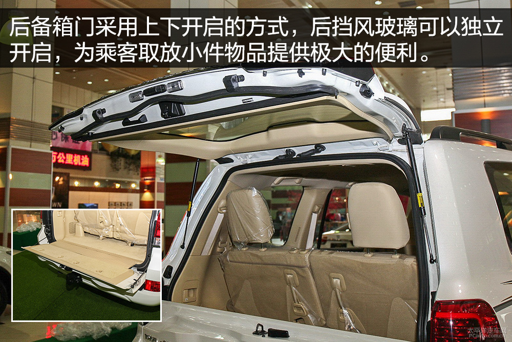 蘭德酷路澤圖解高清大圖
