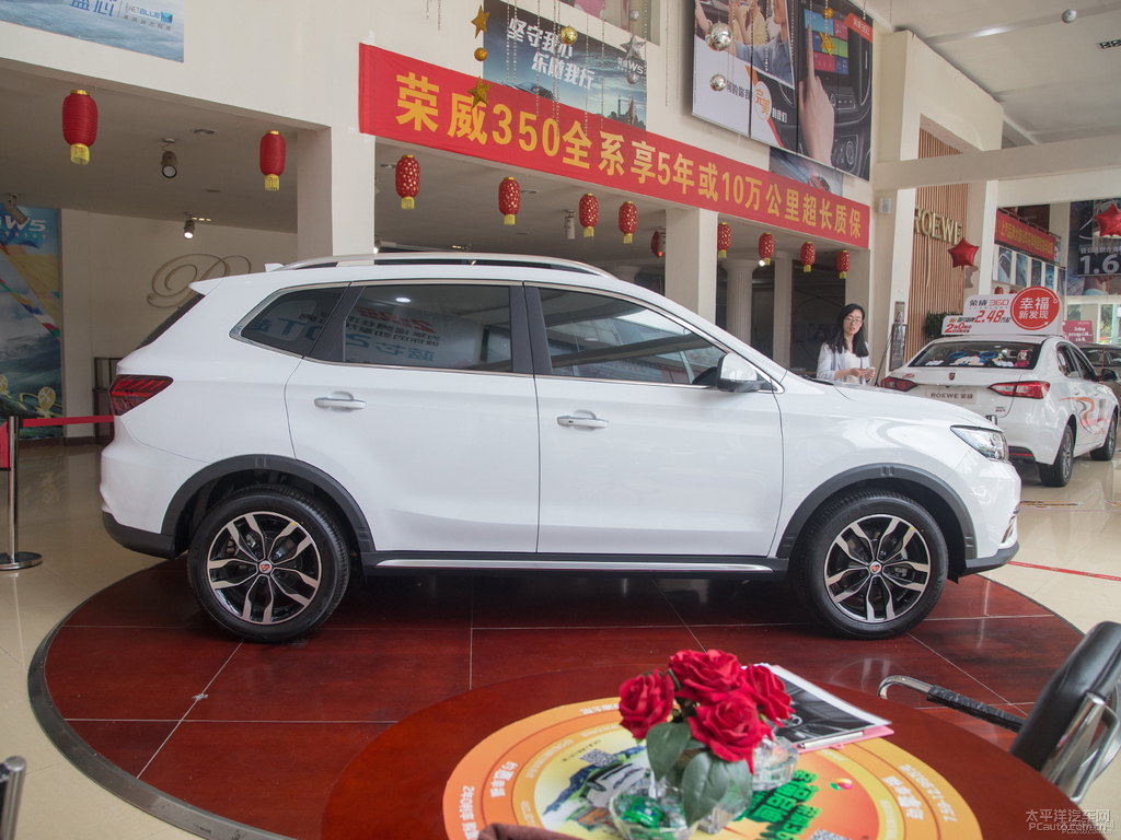 典雅白榮威RX5整車外觀外觀圖片
