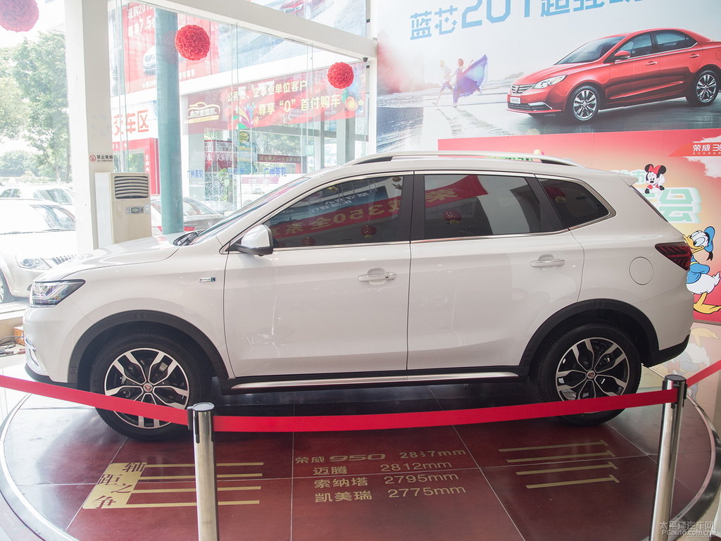 典雅白榮威RX5整車外觀外觀圖片