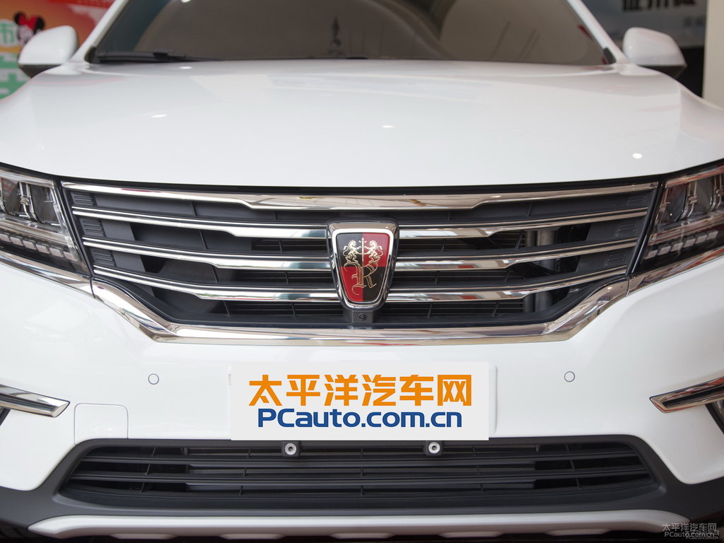 典雅白榮威RX5車頭外觀圖片