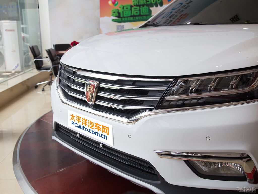 典雅白榮威RX5車頭外觀圖片