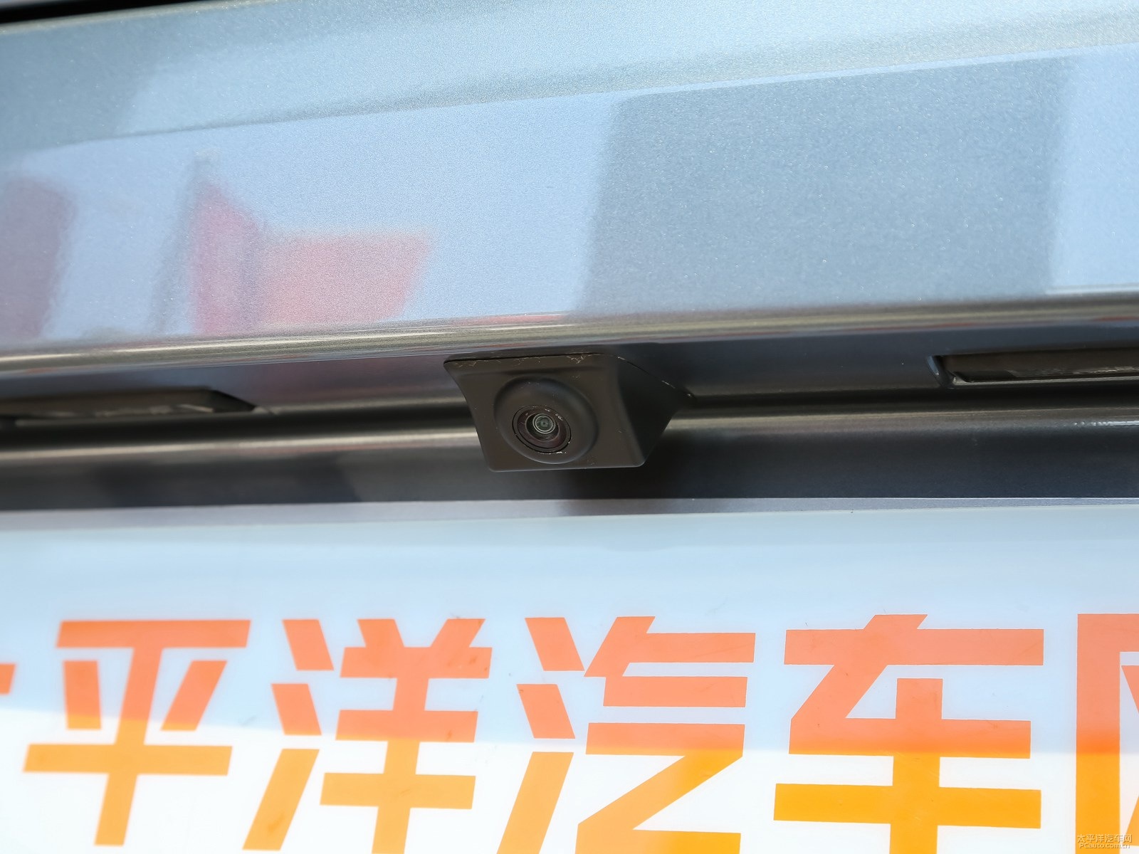C4世嘉外觀高清大圖