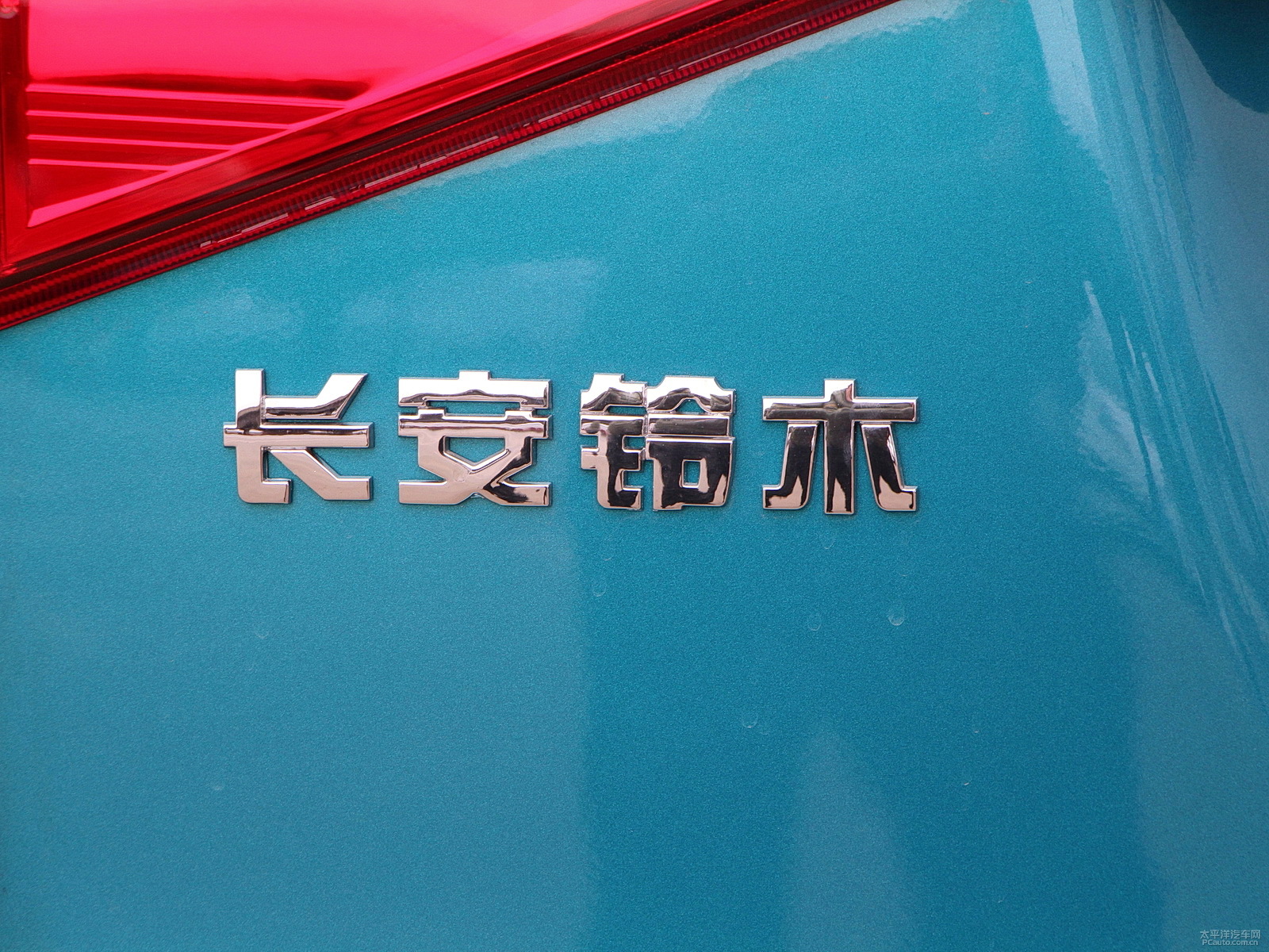 維特拉外觀高清大圖
