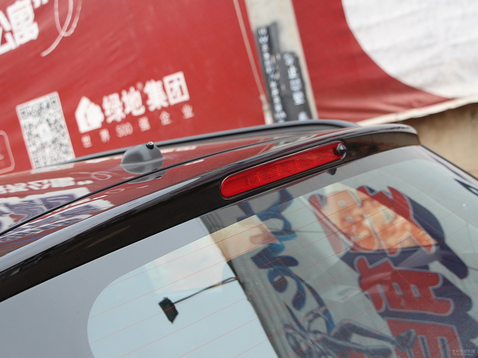 維特拉外觀高清大圖
