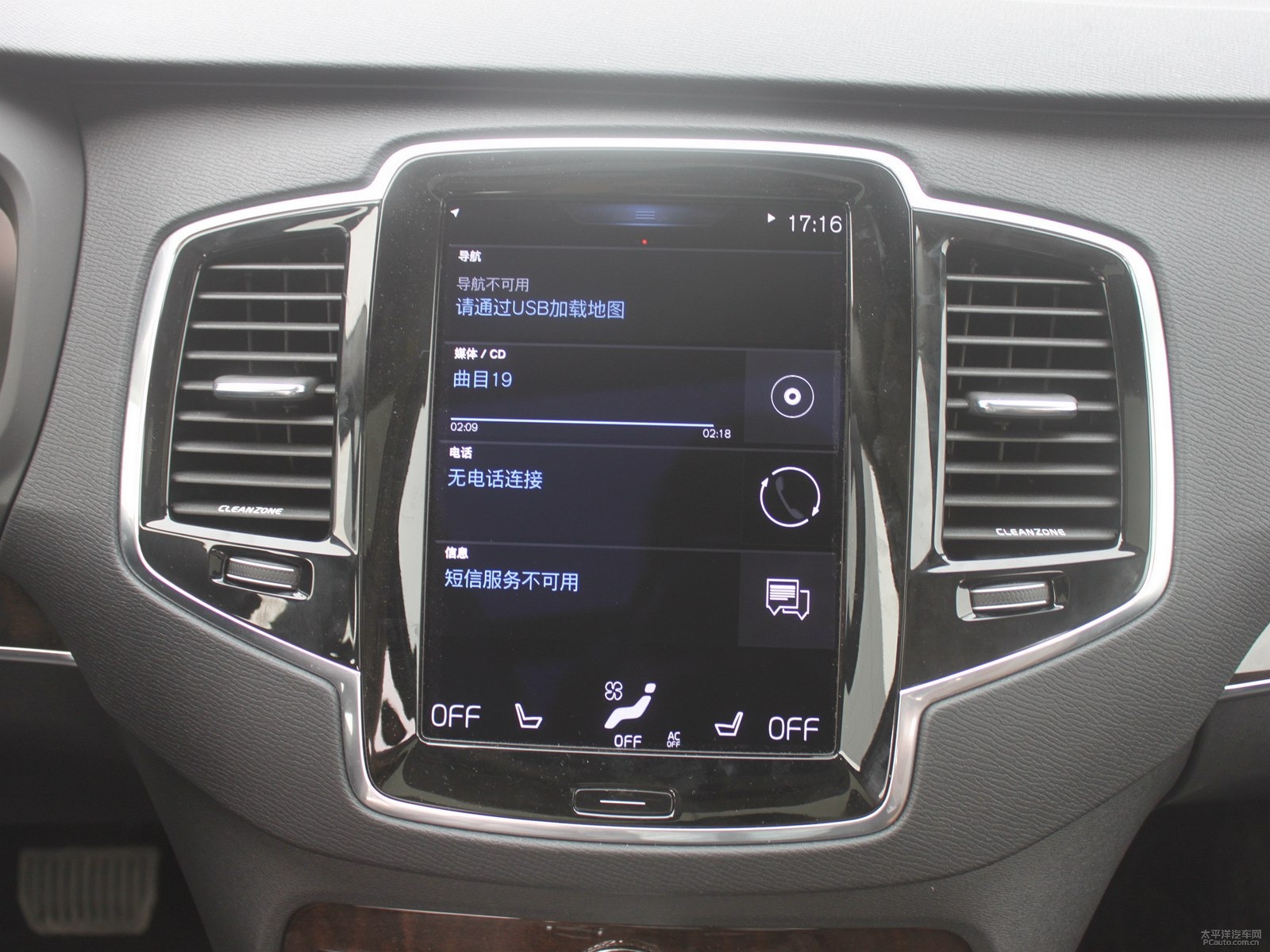 ҫĿɳ֠XC90п؃(ni)DƬ