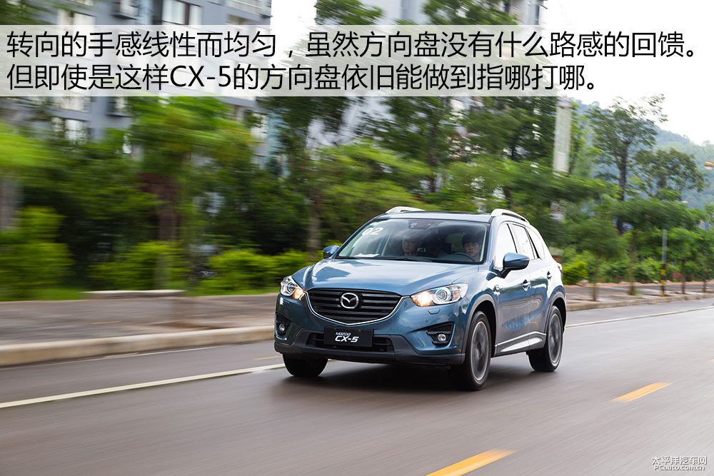 馬自達(dá)CX-5圖片