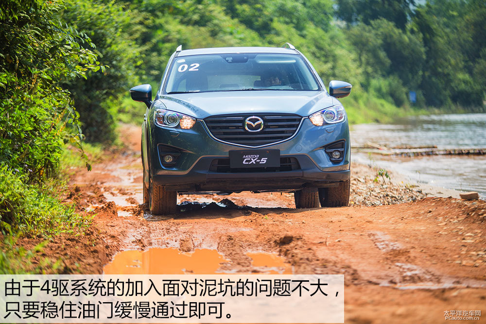 馬自達(dá)CX-5圖片