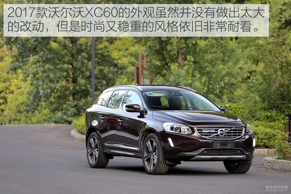 沃爾沃XC60圖片