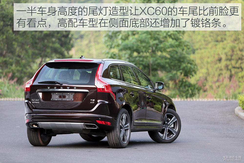 沃爾沃XC60圖片