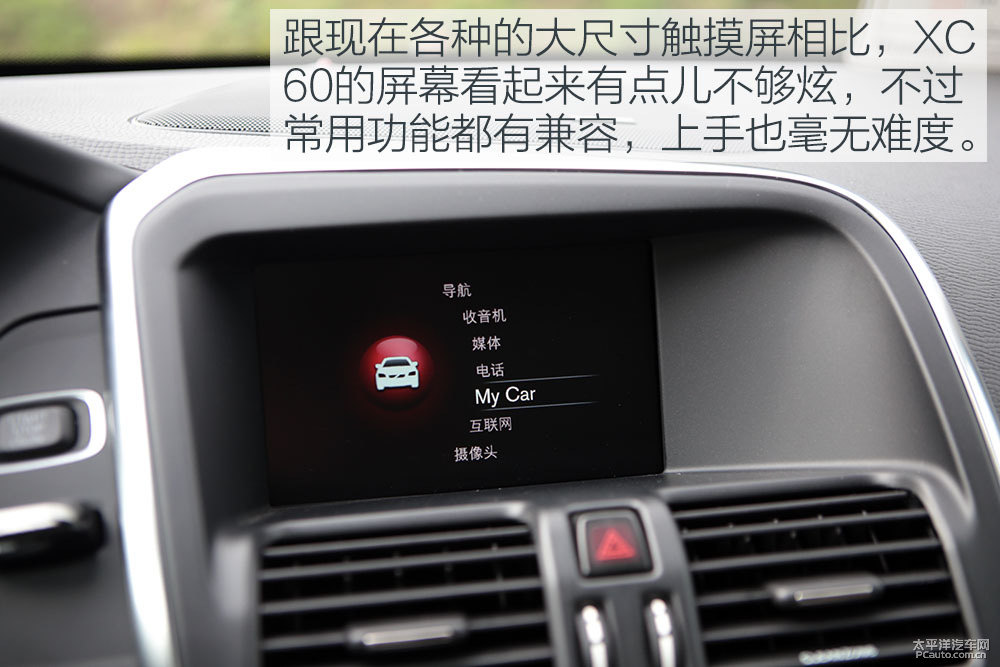 沃爾沃XC60圖片