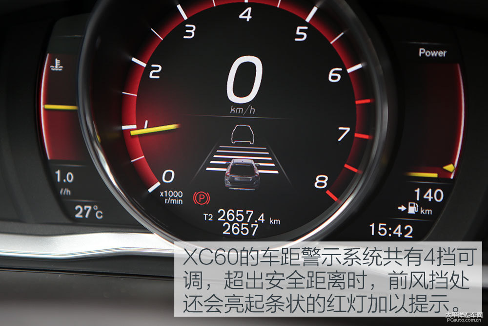 沃爾沃XC60圖片