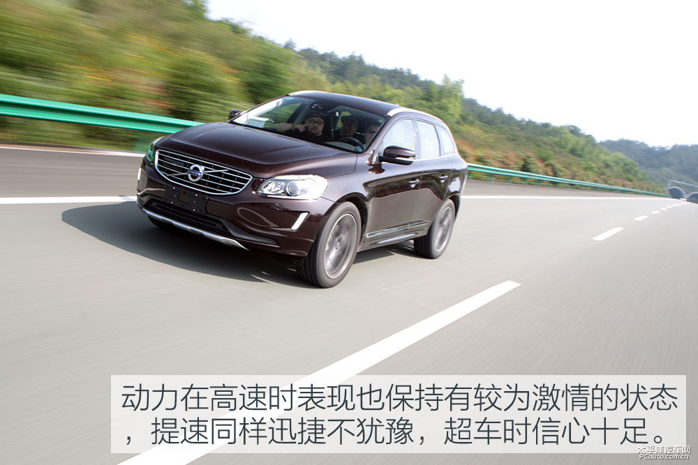 沃爾沃XC60圖片