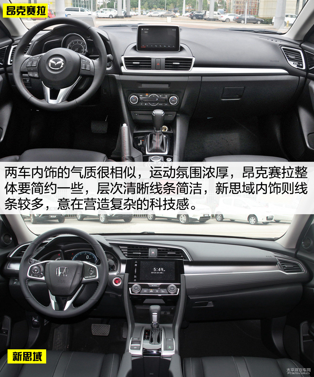 馬自達3 昂克賽拉圖片