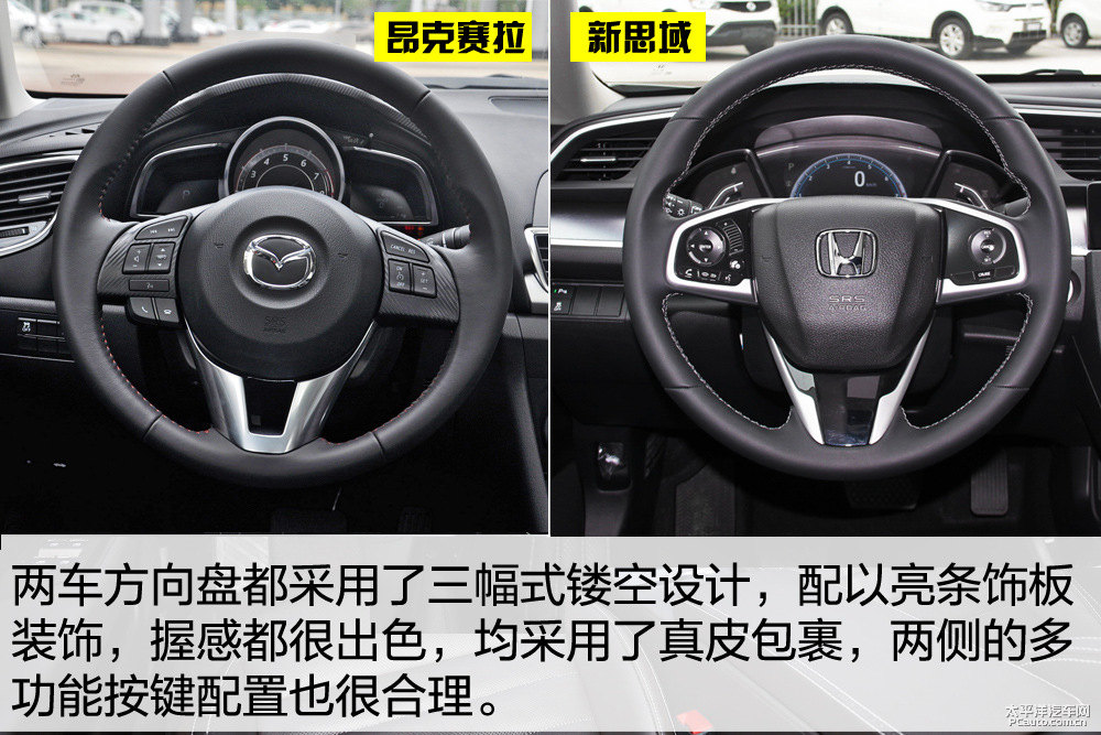 馬自達(dá)3 昂克賽拉圖片