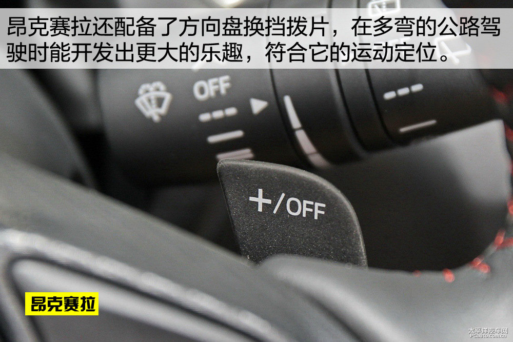 馬自達(dá)3 昂克賽拉圖片