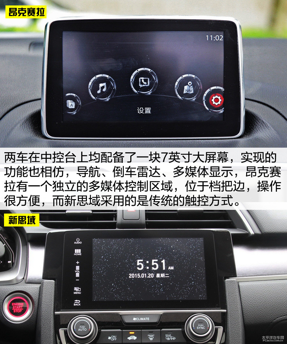 馬自達(dá)3 昂克賽拉圖片