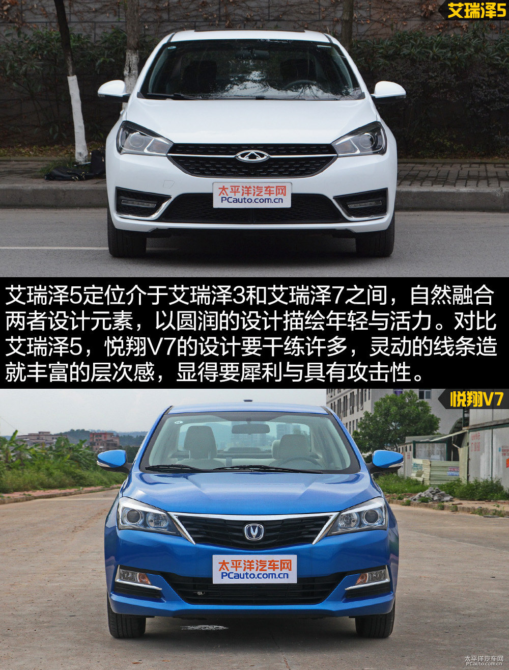 艾瑞澤5圖片