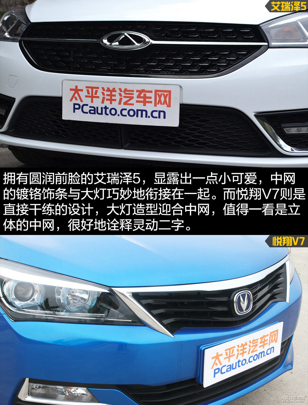 艾瑞澤5圖片