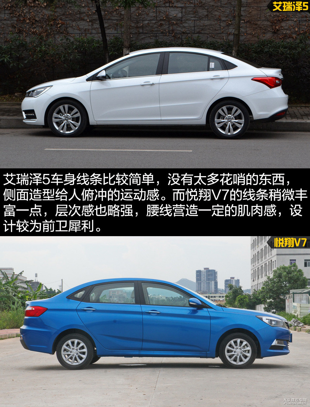 艾瑞澤5圖片