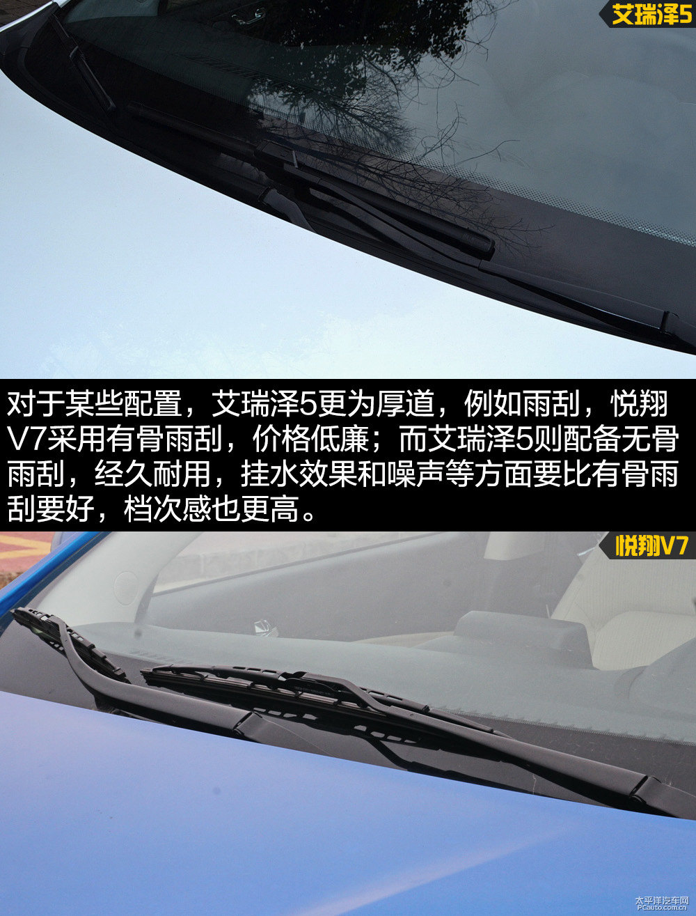 艾瑞澤5圖片