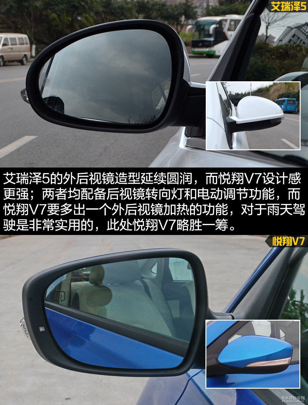 艾瑞澤5圖片