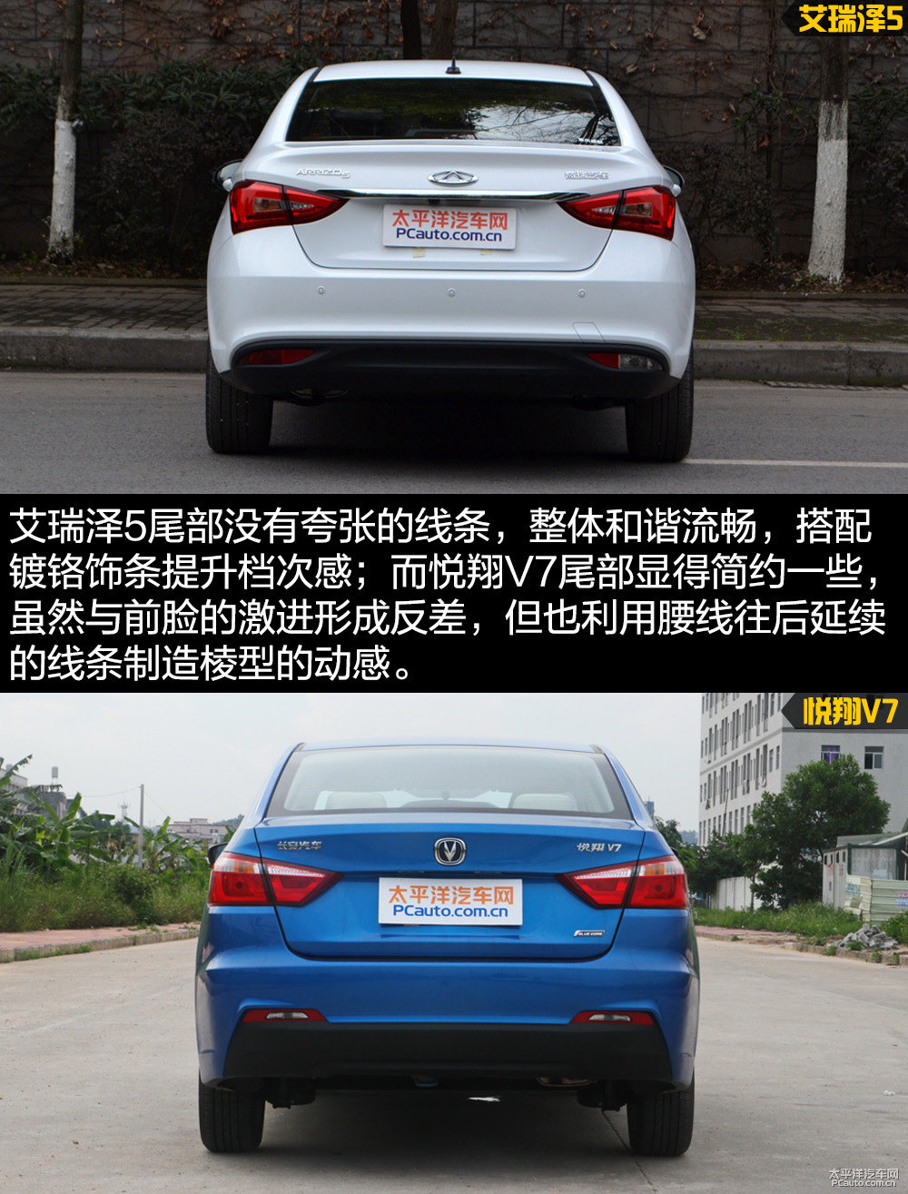 艾瑞澤5圖片