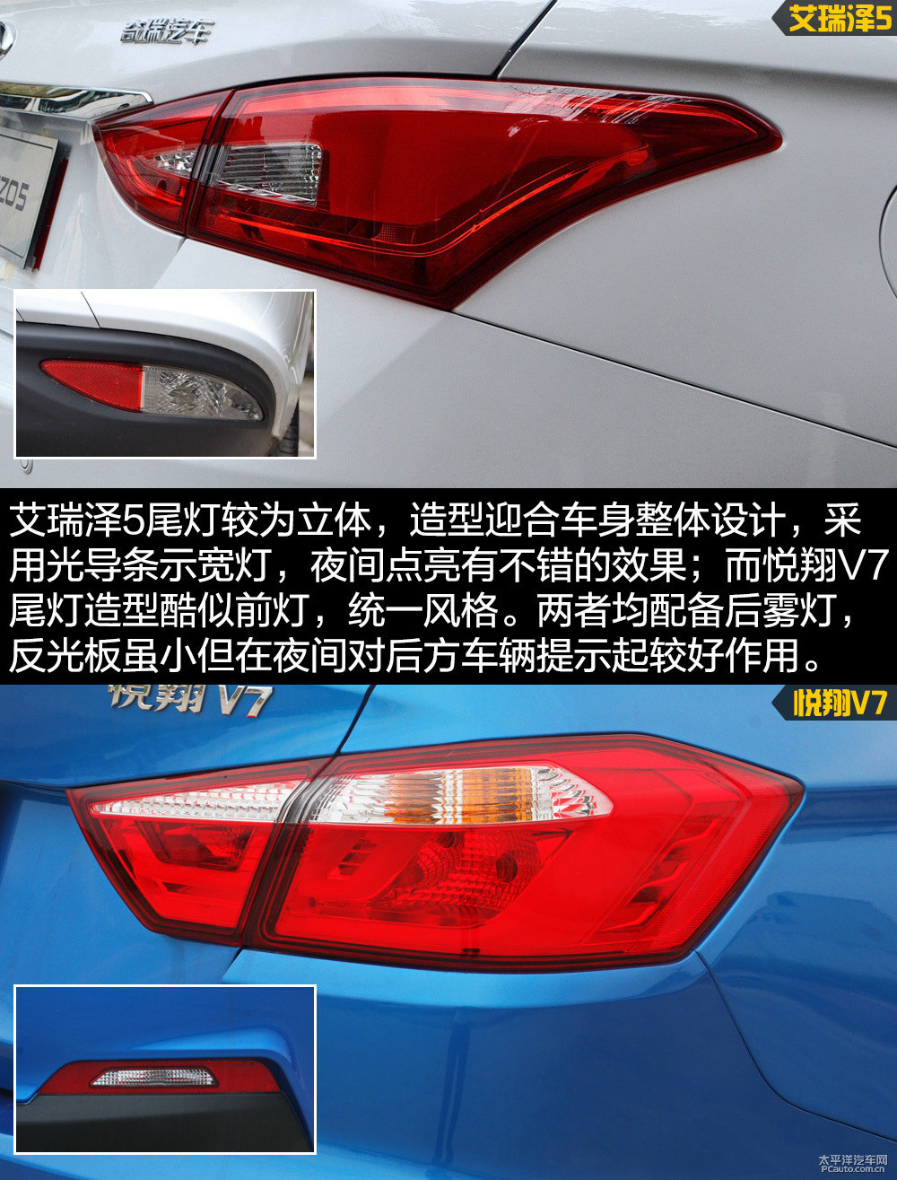 艾瑞澤5圖片
