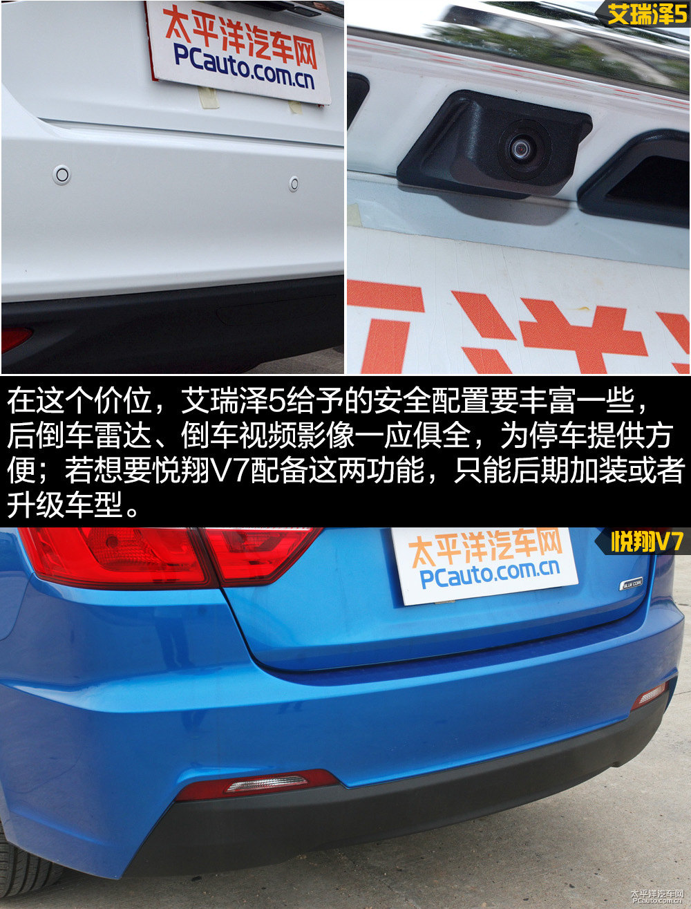 艾瑞澤5圖片