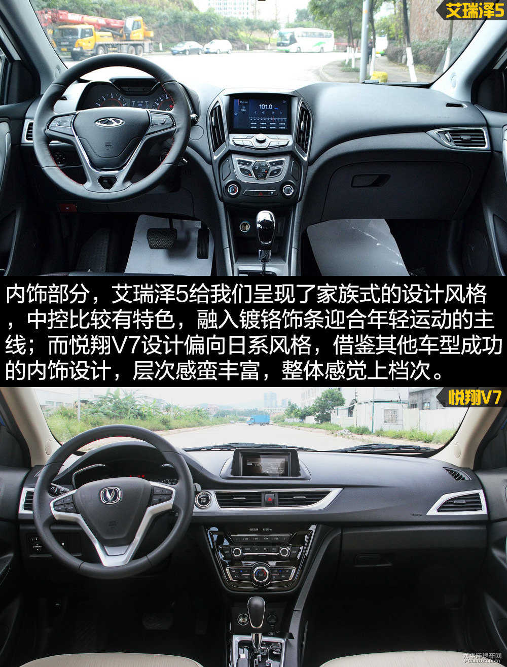 艾瑞澤5圖片