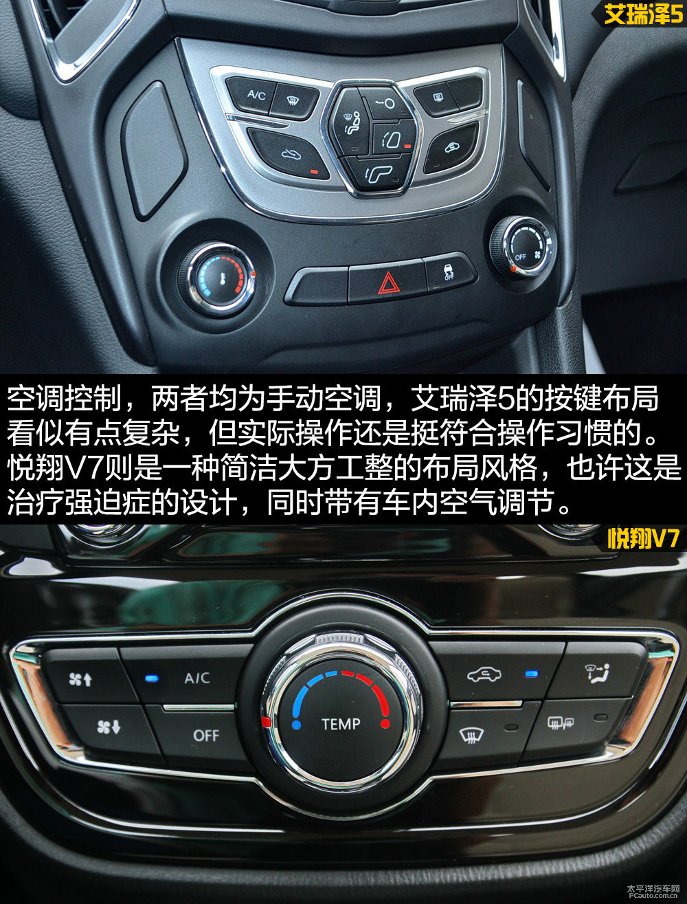 艾瑞澤5圖片