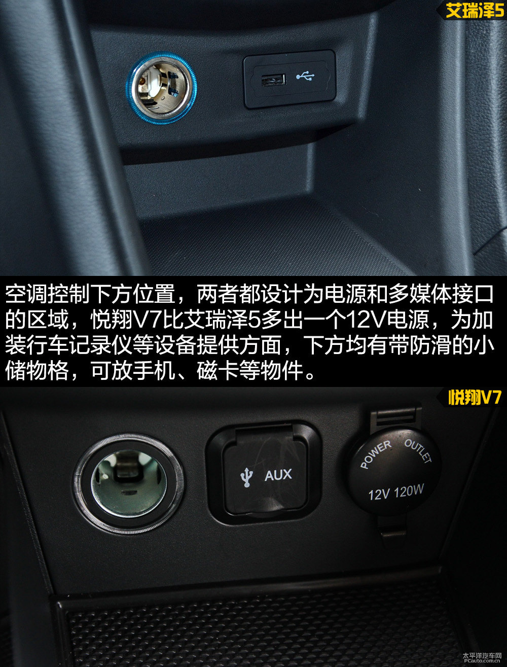 艾瑞澤5圖片