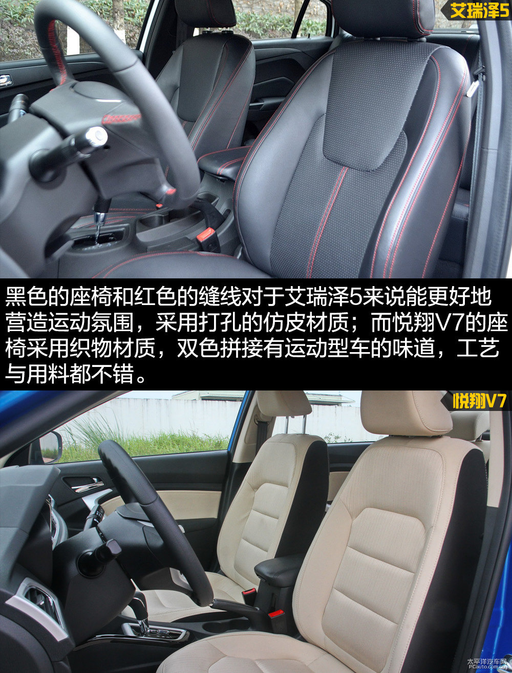 艾瑞澤5圖片