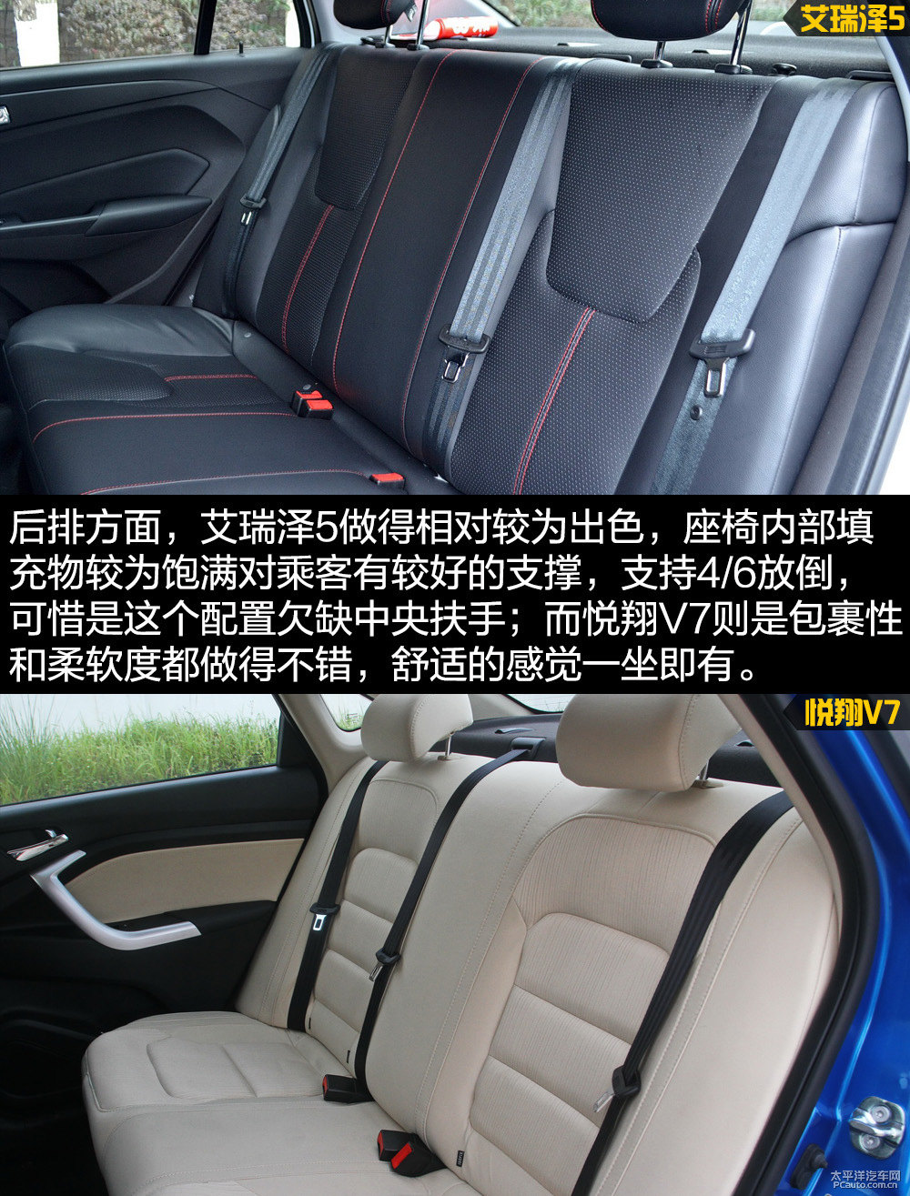 艾瑞澤5圖片