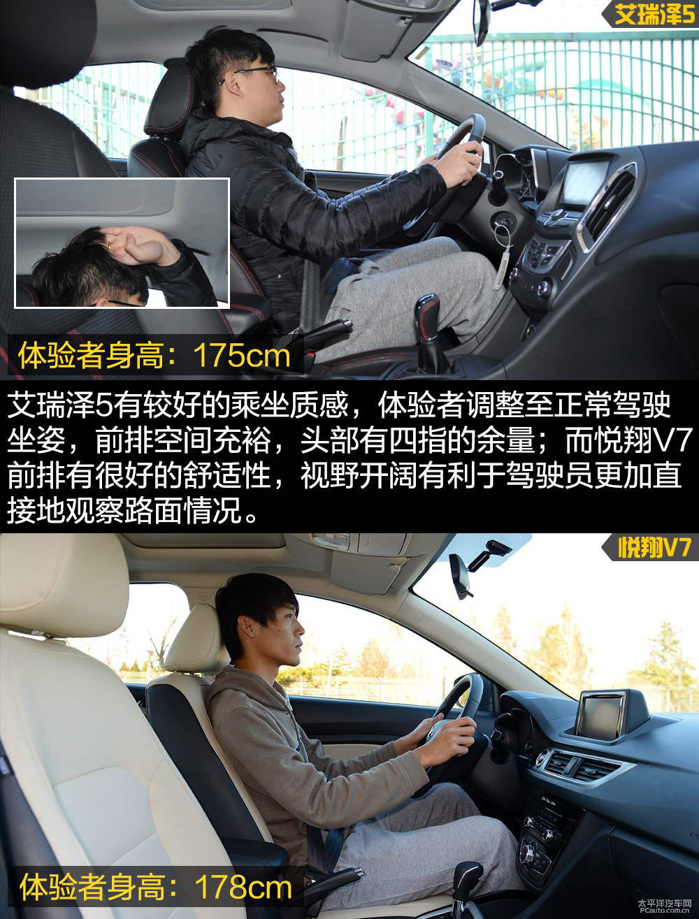 艾瑞澤5圖片