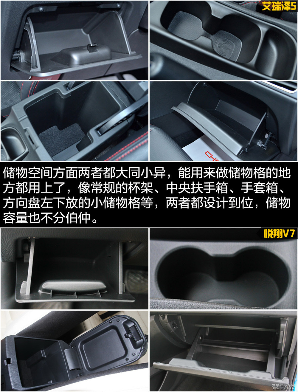 艾瑞澤5圖片